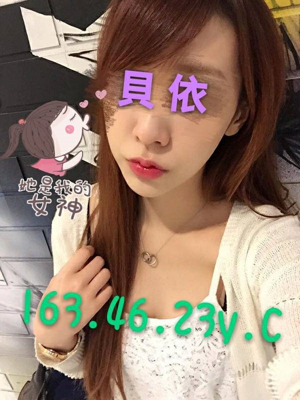 極漱澎湖外送 雷欣 外語老師 F奶人妻兼職